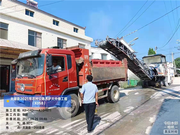 太湖縣2021年農(nóng)村公路養(yǎng)護(hù)大中修工程（X058）